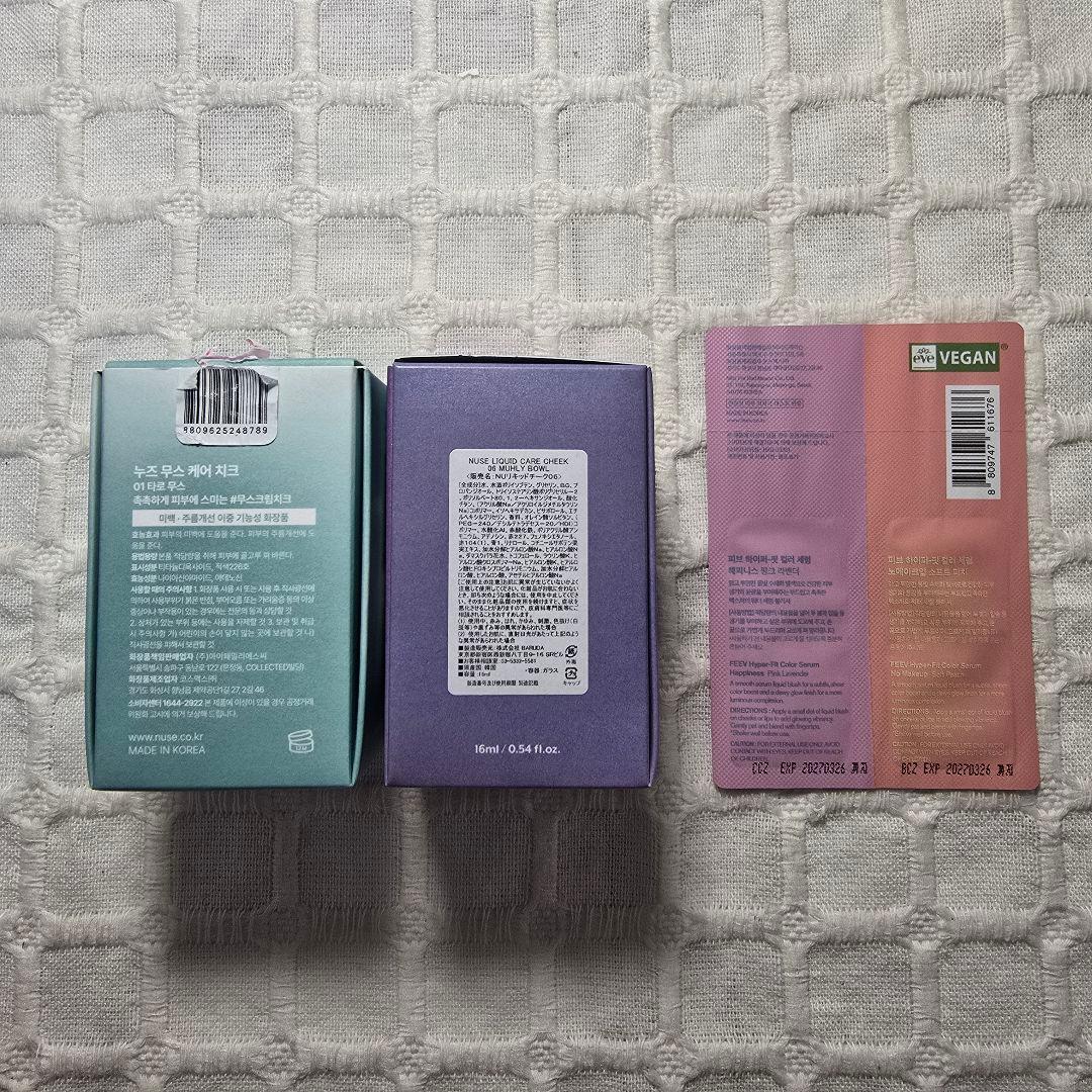 リキッド チーク まとめ売り