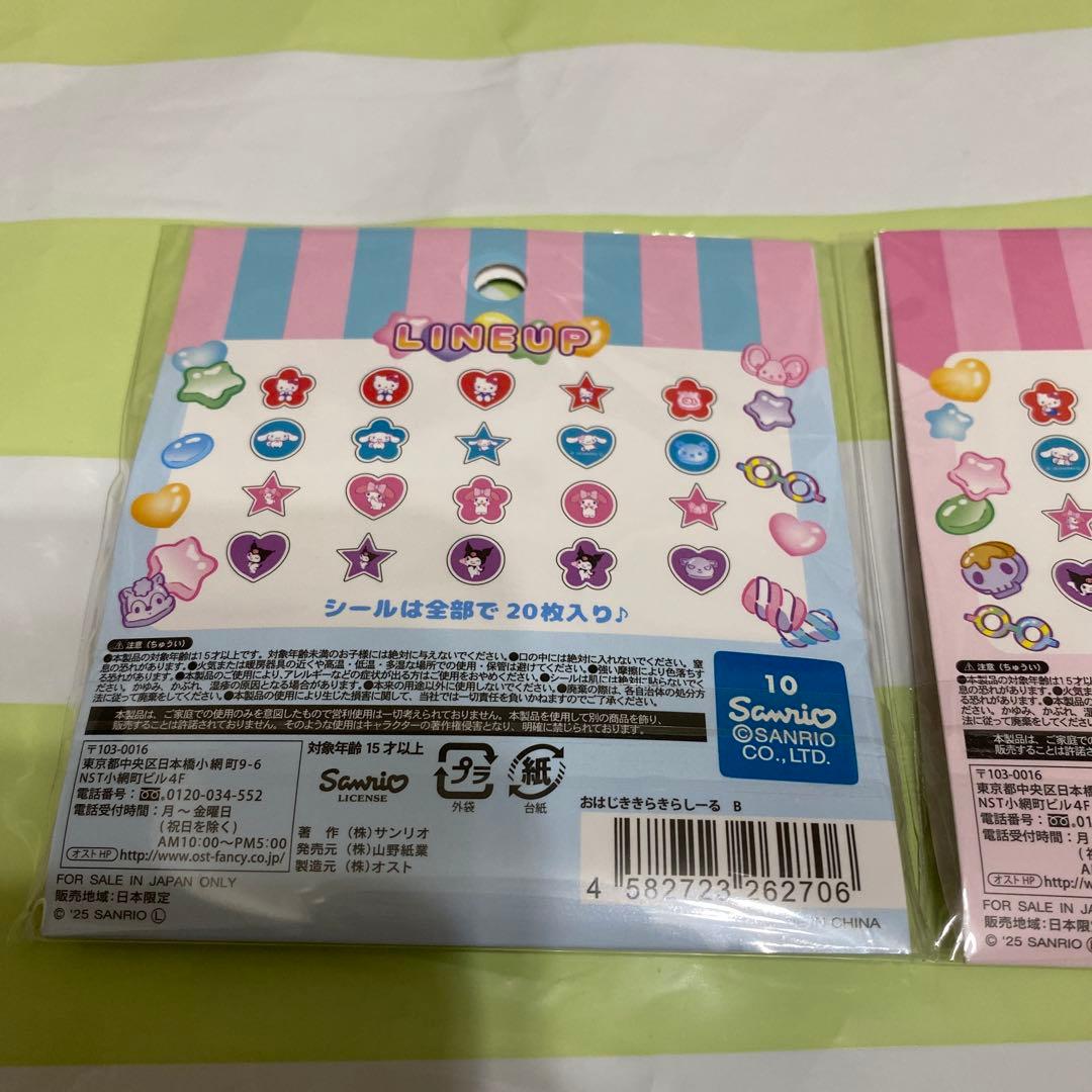 正規品ボンボンドロップシール　韓国限定サンリオ　ほっぺちゃん　おはじきシール