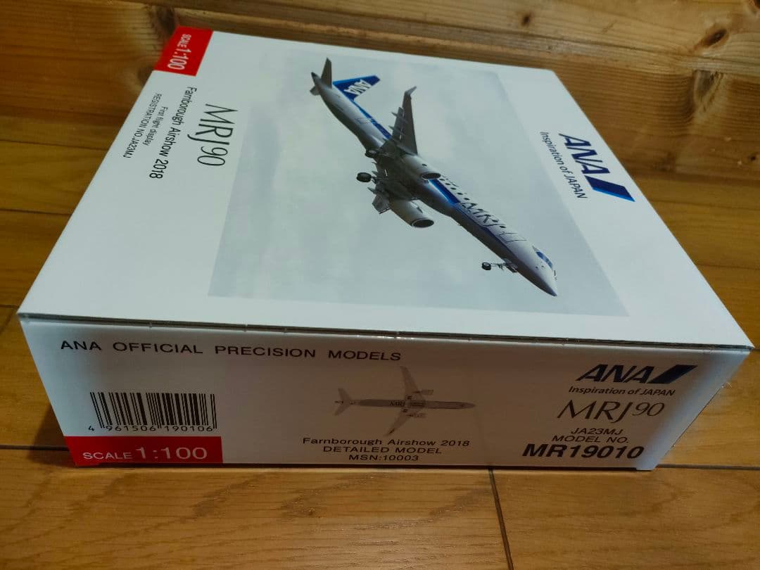 ANA MRJ90 1:100 スケール 模型【レア】値下げしました