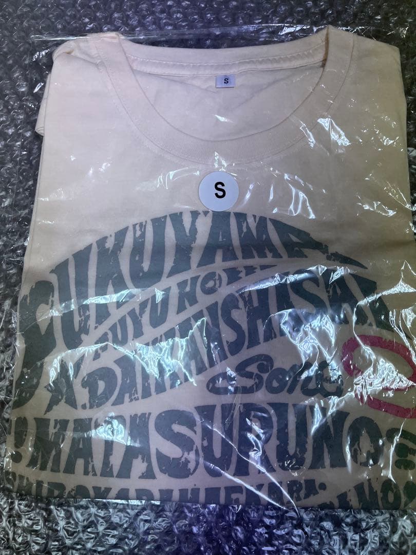 福山雅治　グッズ　ライブTシャツなど　まとめ売りセット♪福袋　ツアー