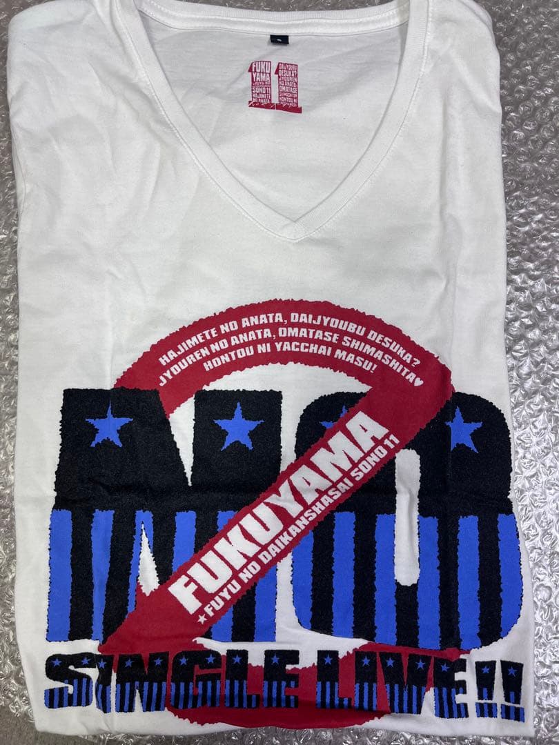 福山雅治　グッズ　ライブTシャツなど　まとめ売りセット♪福袋　ツアー