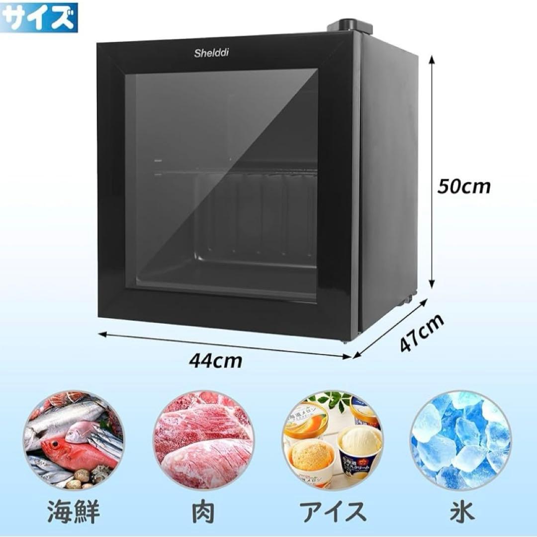 Shelddi ミニ冷凍庫 35L 小型 家庭用 透明ガラスドア お洒落 静音