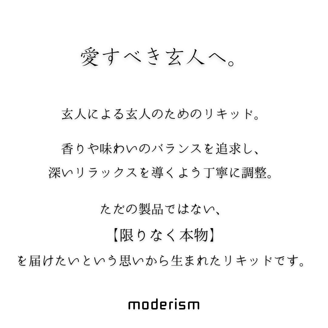 psycho【H4CBH】1ml