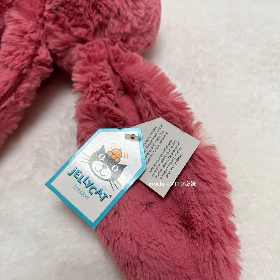  Medium Bashful Cerise Bunny うさぎ