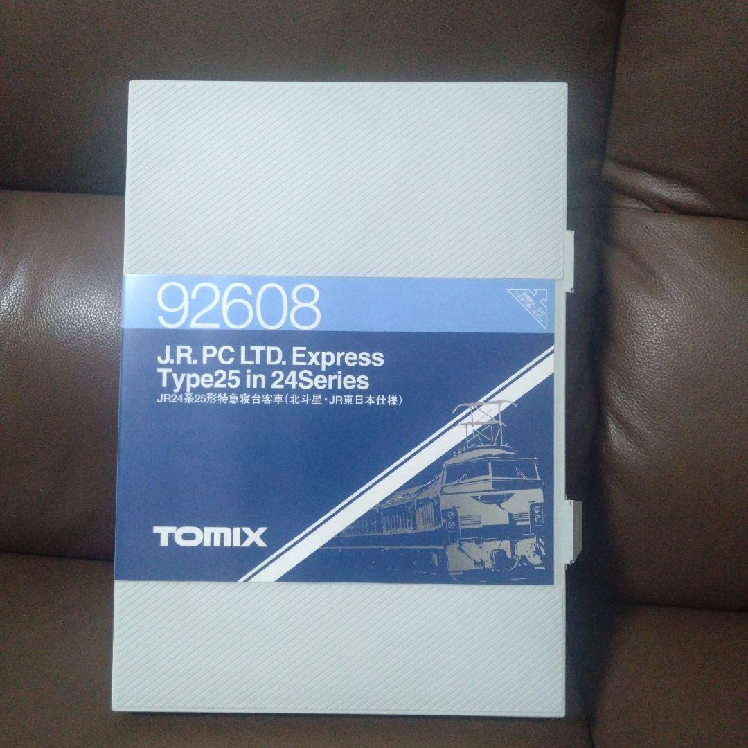 NゲージKATO寝台特急さくら