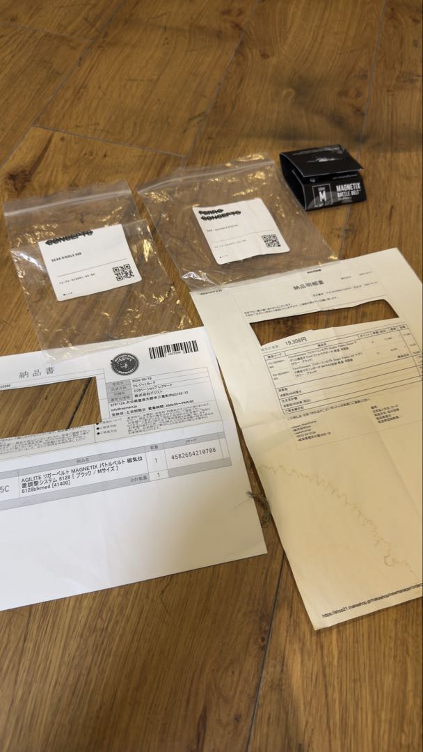 実物　合計約8.5万円　アジライト　ベルトセットアップ