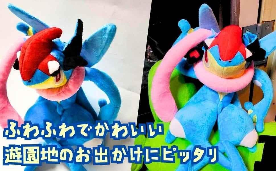 サトシゲッコウガ　ぬいぐるみ　ゲッコウガ　大きい　大　国内35cm　【残3】