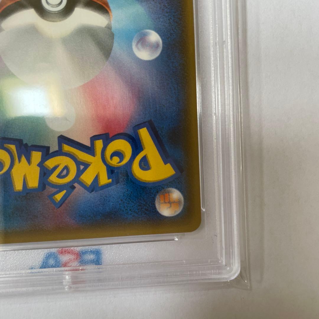 r*送様 psa10 ルザミーネ SR SM4+ GXバトルブースト 120/1