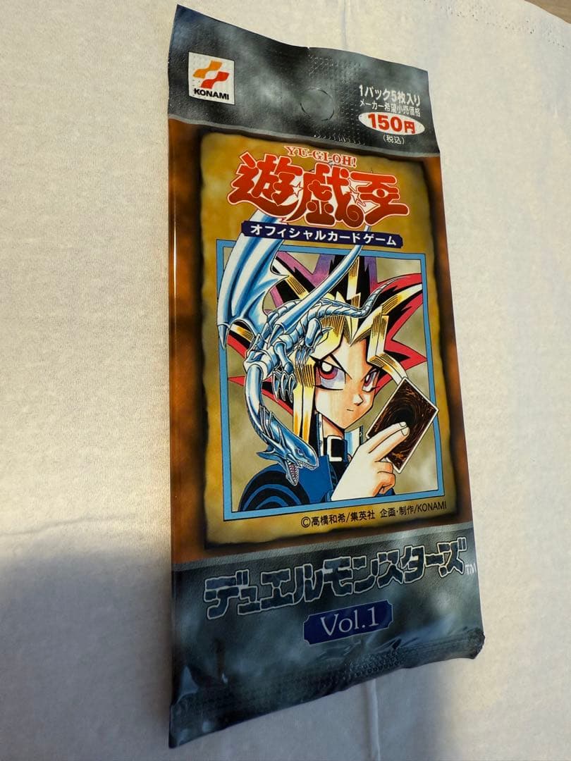 【遊戯王】Vol.1《未開封パック》　おまけ付き