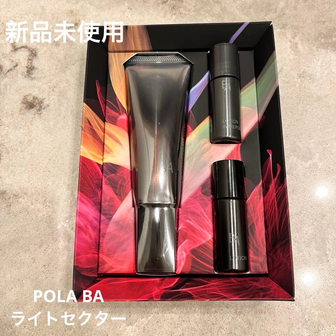 POLA BAライトセレクター シーズナルスペシャルボックス N