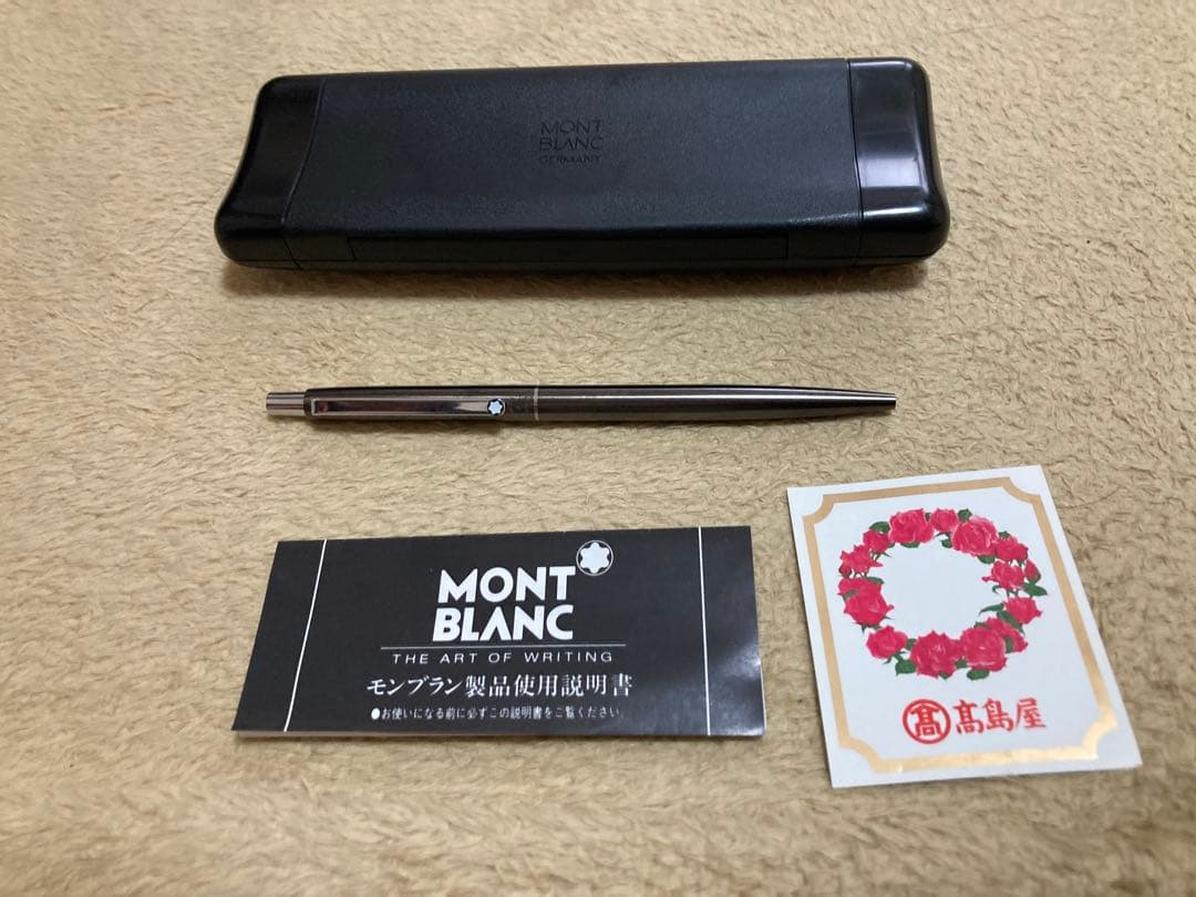 レトロ・コレクター向けMONT BLANC ボールペン ノック式　ケース付き