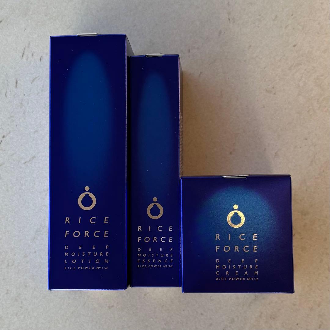 ライスフォース 3点セット