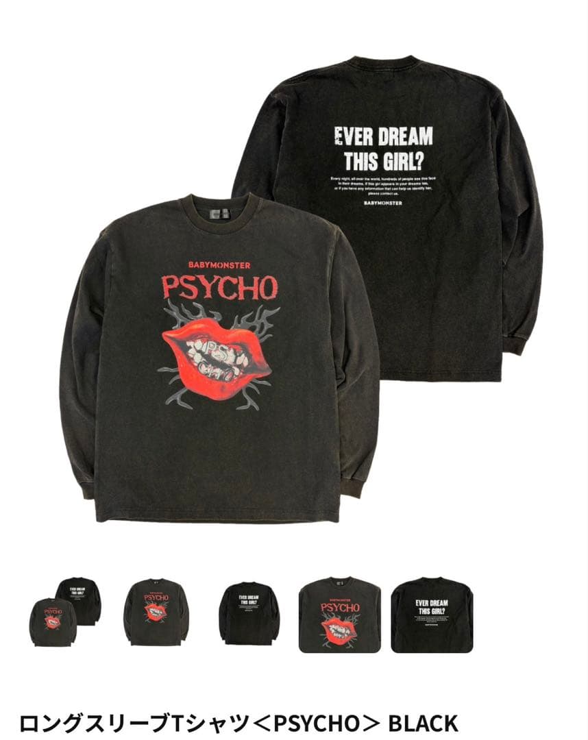 BABYMONSTER PSYCHO ロンT POPUP XLサイズ