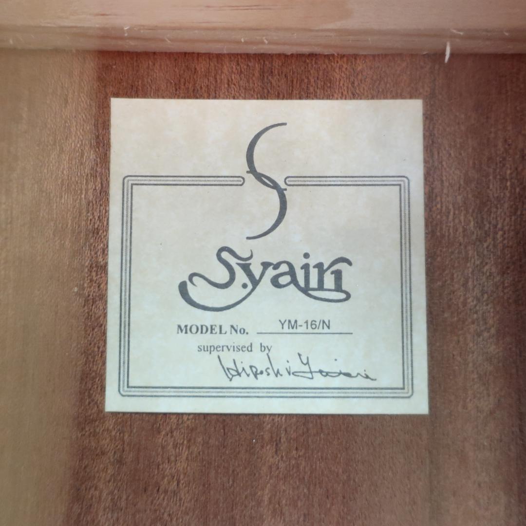 S.Yairi YM-15/N ミニ アコースティックギター ケース付