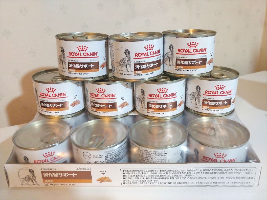ロイヤルカナン 消化器サポート 低脂肪 19個