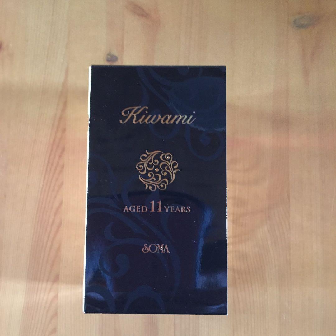 ◆年末特別セール◆ソーマ化粧品「極」美容液