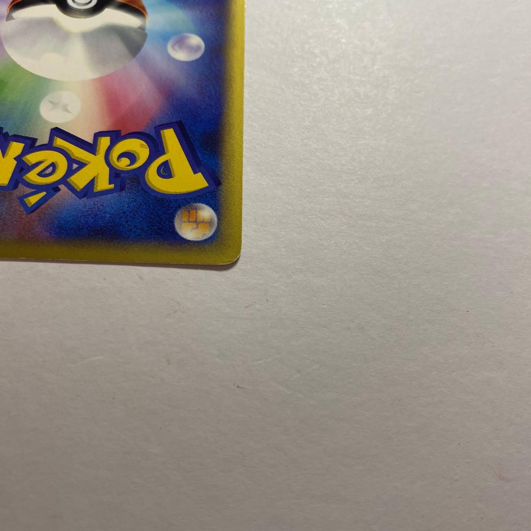 ゴローニャ ★ 裂けた大地 089/088 クリスタルタイプ