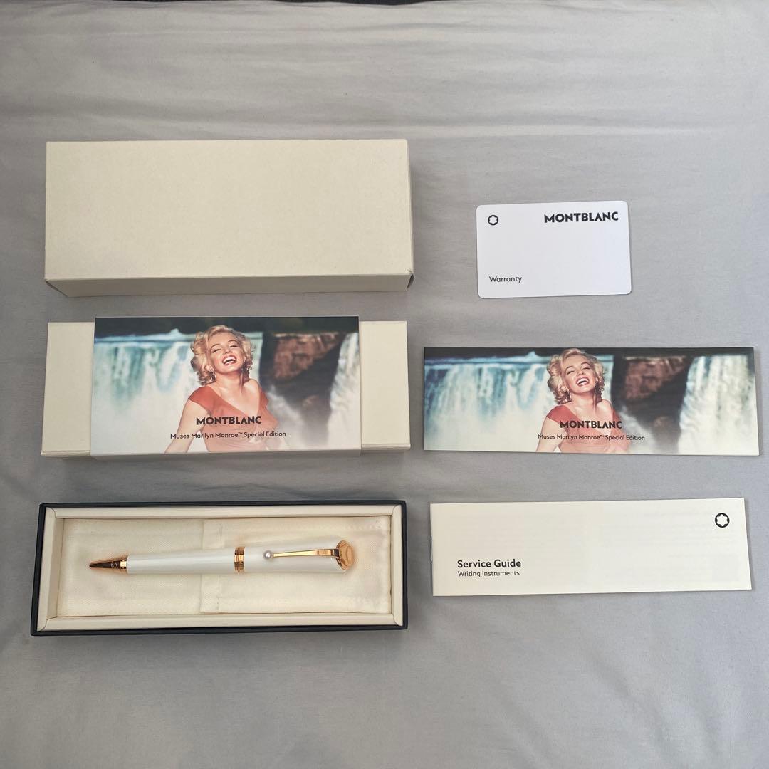 モンブラン　マリリン・モンロー　パールボールペン