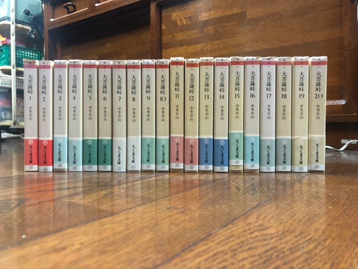 大菩薩峠　小説　全20巻❗️
