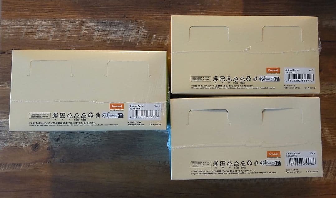 SonnyAngel Animal　ソニーエンジェル　アニマルシリーズ1、3，4