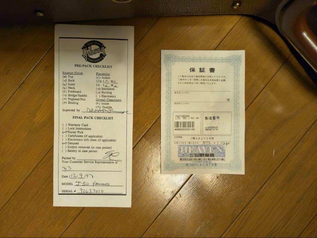1997年製Gibson J-50 OldVintage Dreadnought