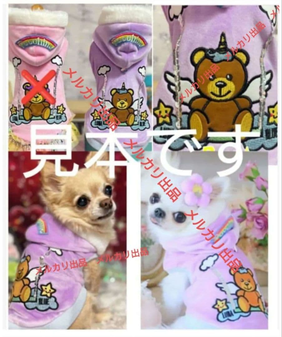 Luna Blue　ルナブルー　パーカー　ユニコーンフーディ　日本限定　Ｓ