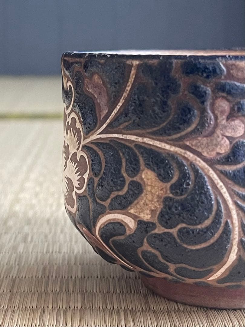 京焼 古清水 瑠璃釉 花唐草文 茶碗 茶道具