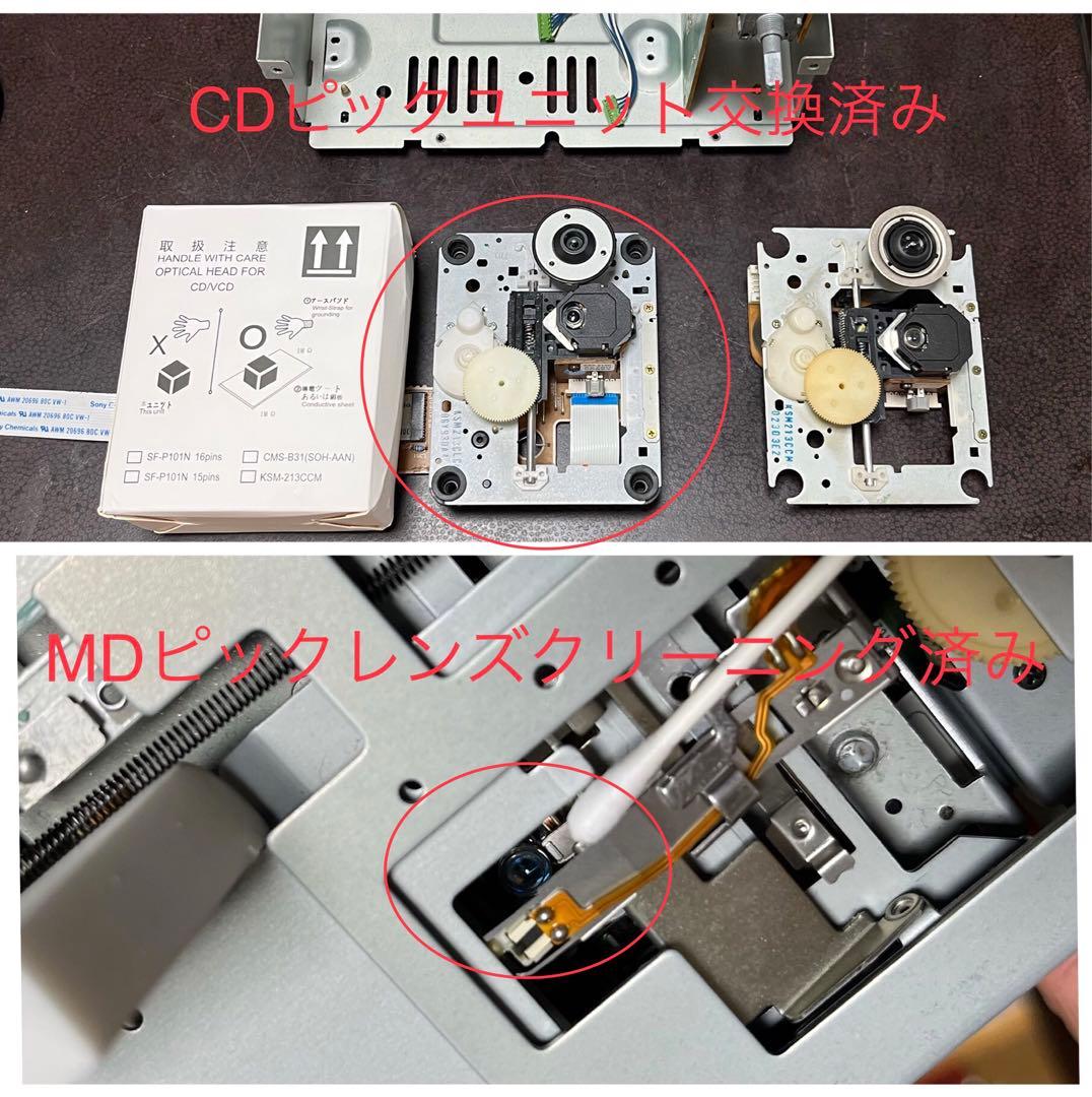 【動作品】ONKYO FR-V3 ミニコンポ 本体、リモコン、スピーカー