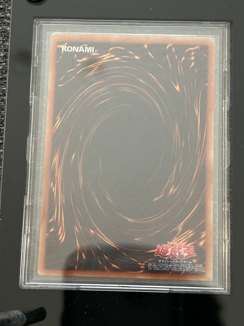 遊戯王 青眼の白龍 真紅眼の黒竜 ブラックマジシャン レリーフ3枚セット