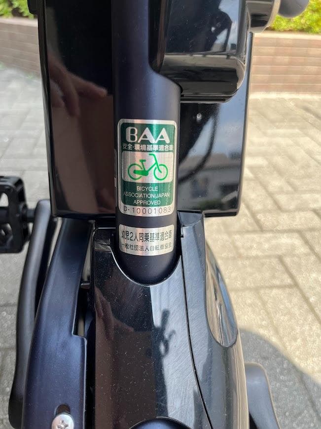 【新品未使用】ギュットクルームDX（ネイビー）　2025年モデル　オプション充実