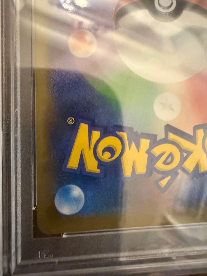 【PSA10】シールド マリィ SR S1H 068/060