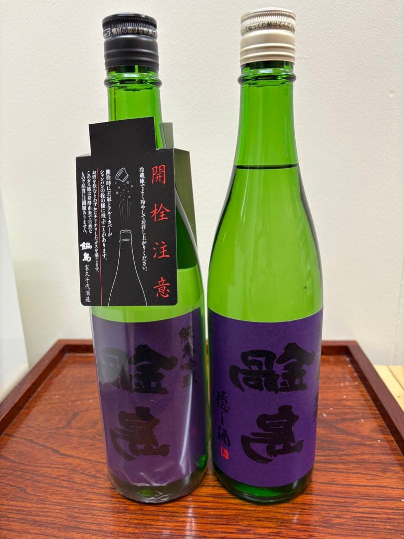 ❗️一点限り❗️裏鍋島飲み比べセット‼️
