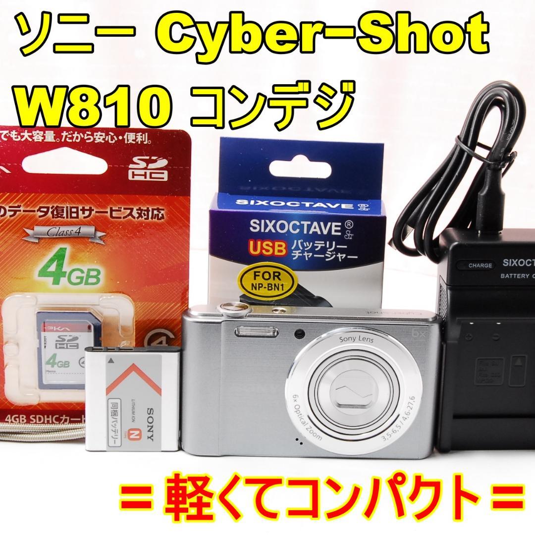〓コンデジ〓ソニー SONY Cyber−Shot DSC-W810