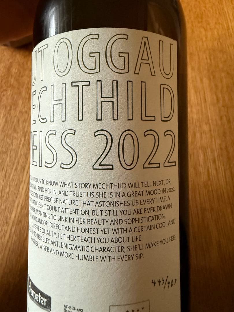 グート・オッガウ GUT OGGAU　メヒティルト MECHTHILD 2022