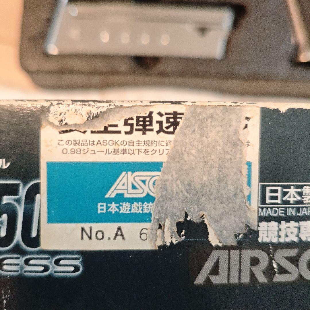 コンパウンド研磨済み東京マルイ デザートイーグル 　ガストイガン