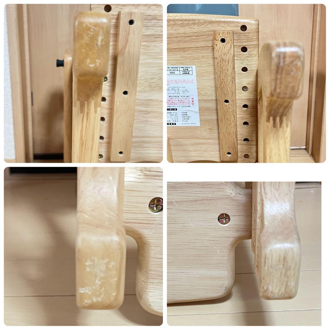 【✨美品✨】大和屋　すくすくローチェアⅡ⭐︎