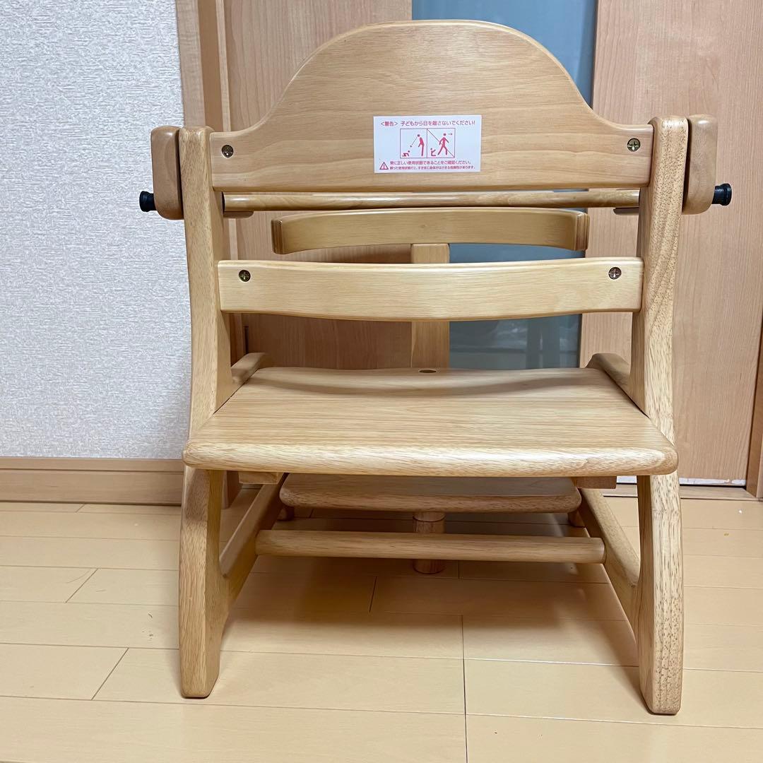 【✨美品✨】大和屋　すくすくローチェアⅡ⭐︎