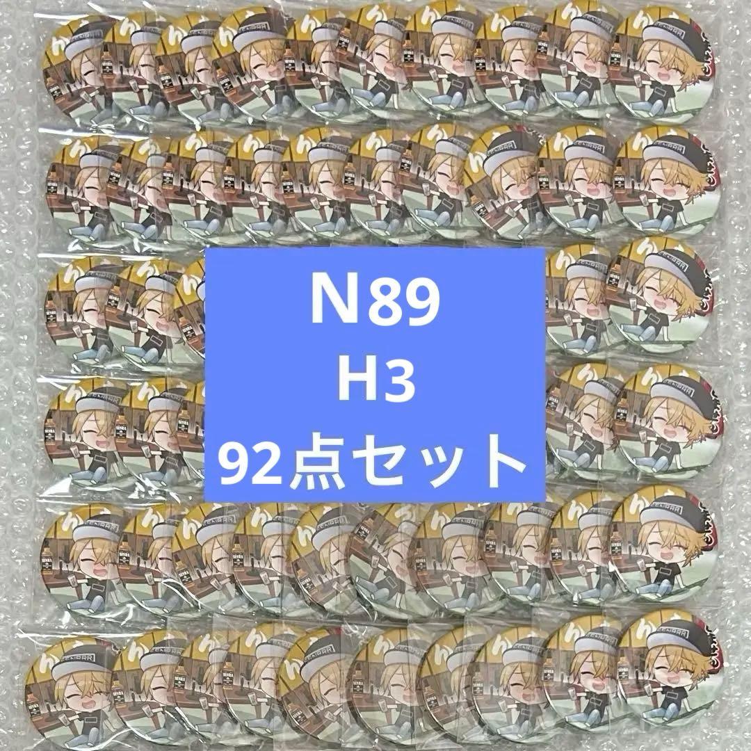 浦島坂田船 センラ 缶バッジ 2023 志麻セン ツーマン 居酒屋 デフォ