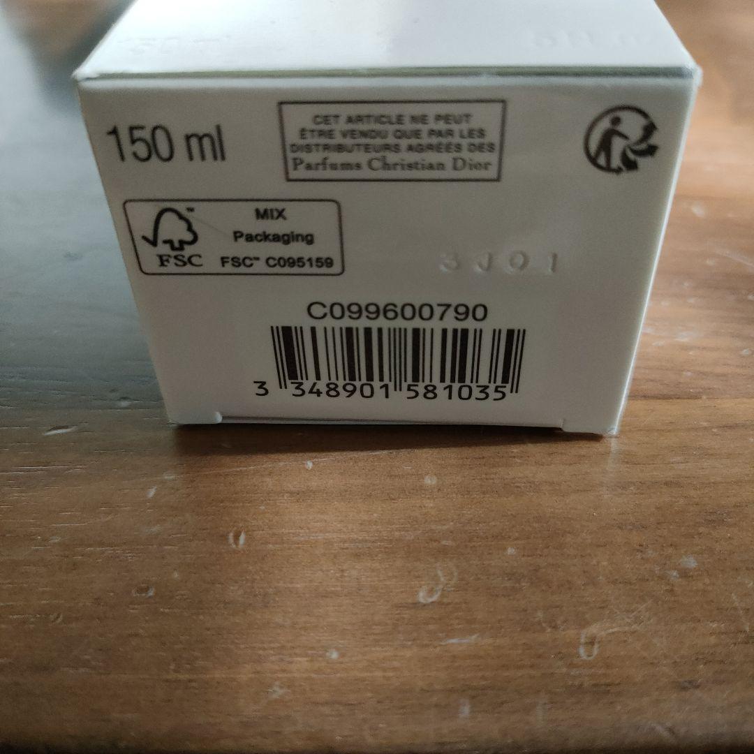ディオール カプチュール トータル 150ml