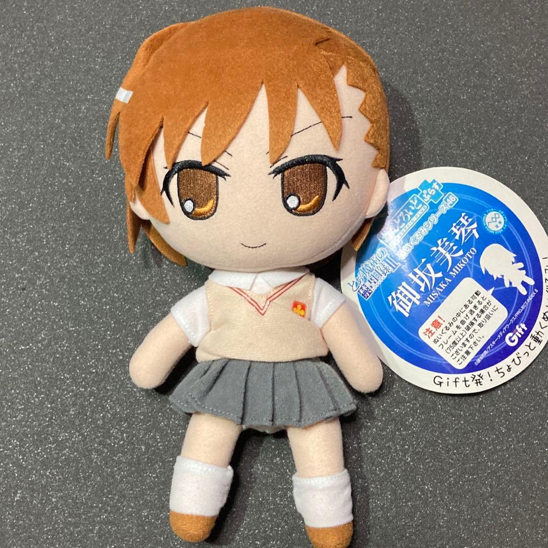 GIFT 御坂美琴　ねんどろいどぷらす とある魔術の禁書目録Ⅱ ギフト