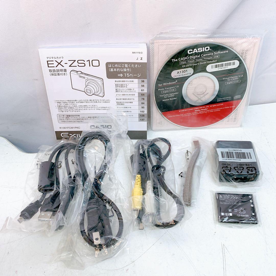 1ABM012 【未使用品】　カシオ　EX-ZS10 コンパクトデジタルカメラ