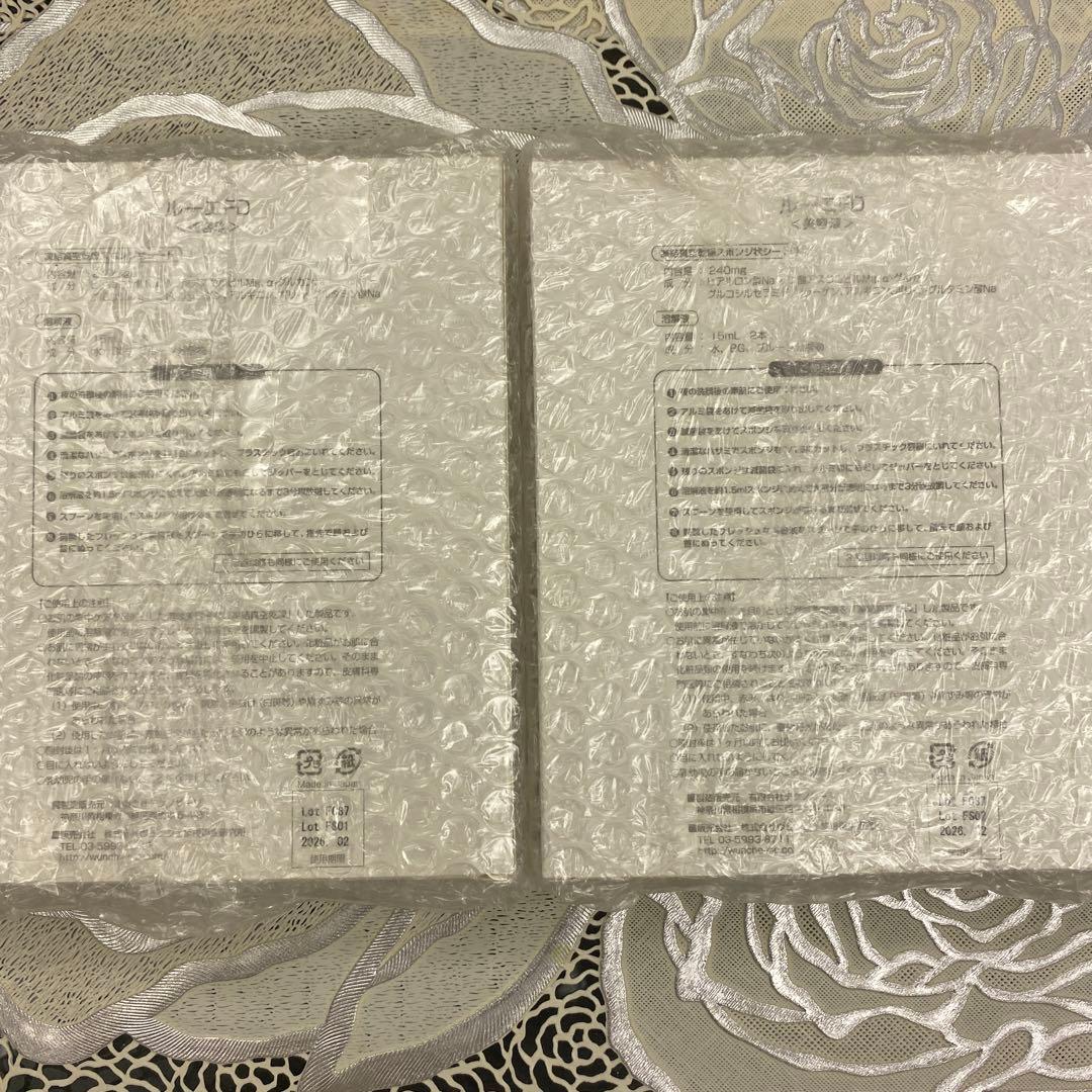 ルーエFD美容液