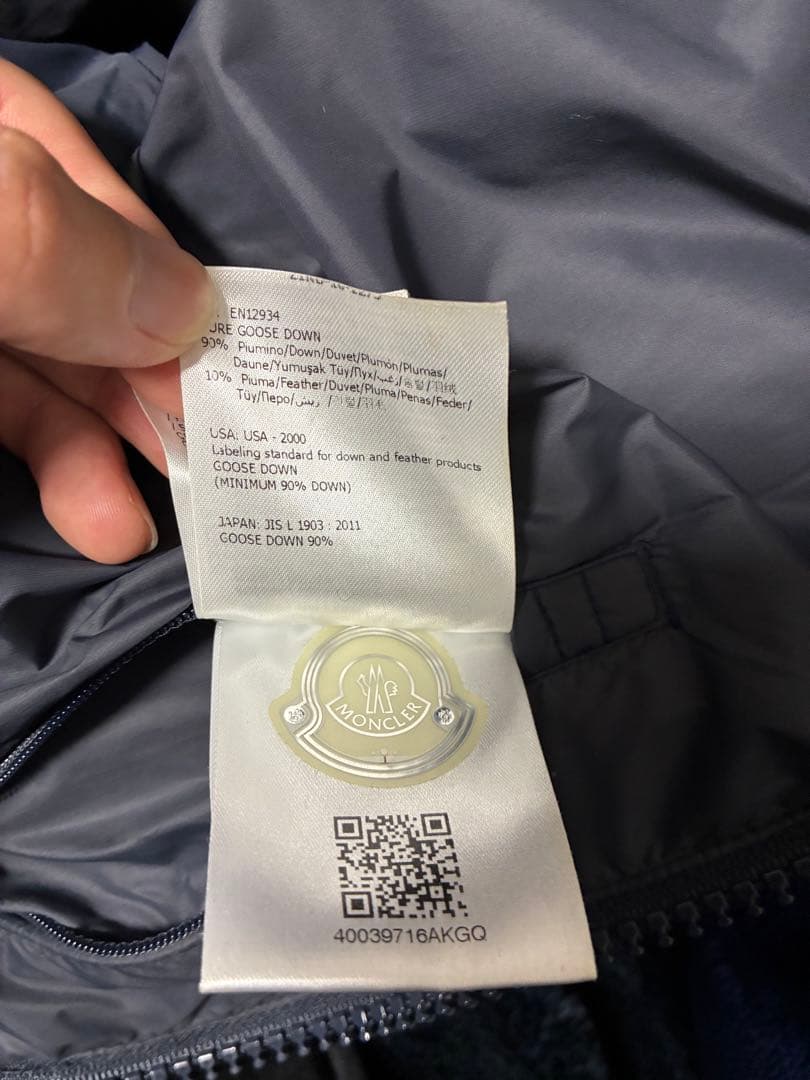 お値下げ依頼　【美品】MONCLER モンジュネーブル　ネイビー