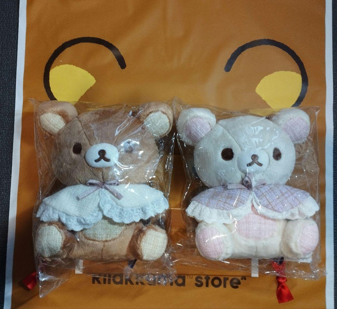 リラックマストア限定ぬいぐるみセット　紙タグ・ノベルティ付