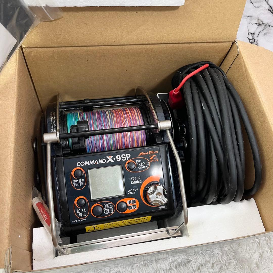 ミヤエポック コマンドCOMMAND X-9SP 電動リール