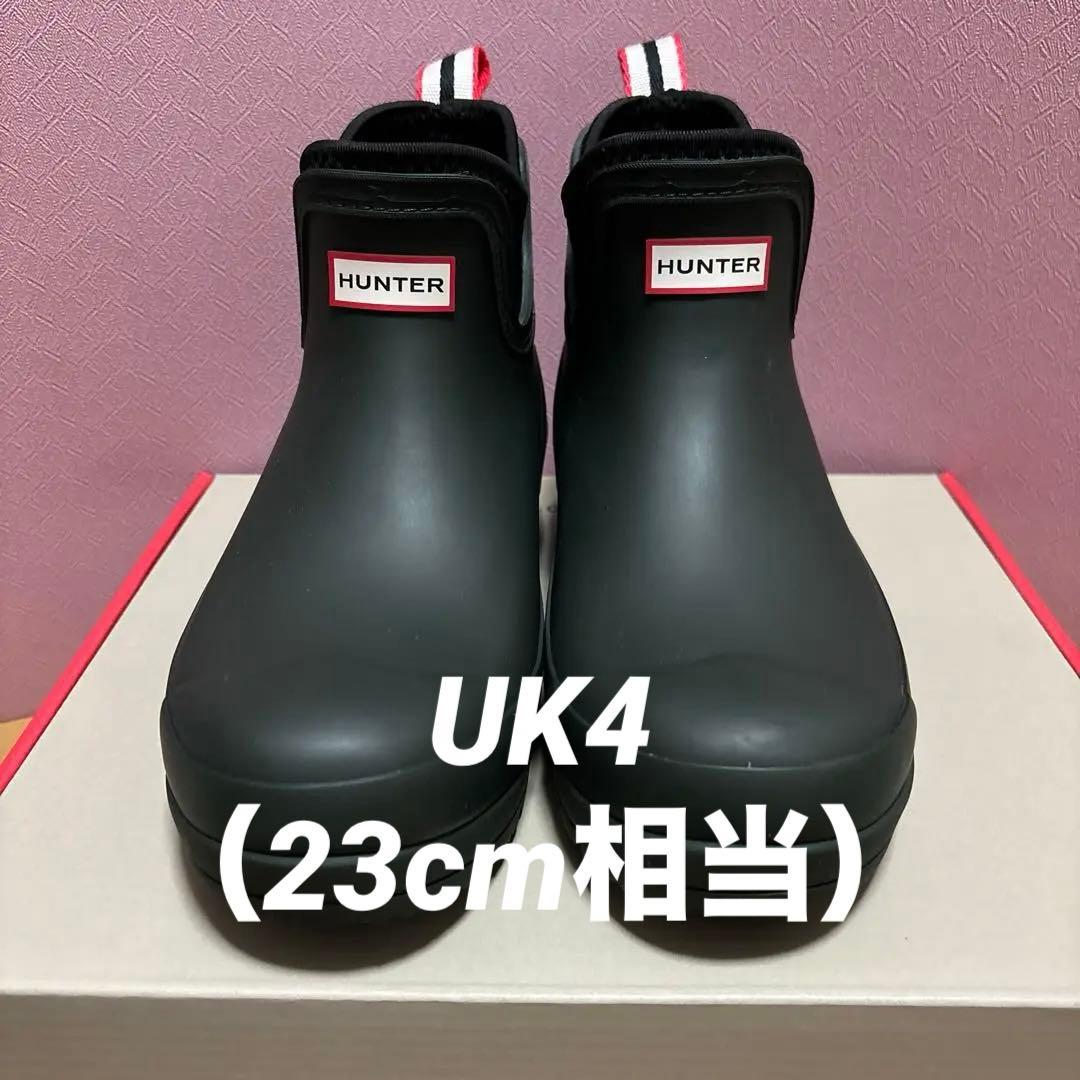 HUNTER 長靴（UK4）
