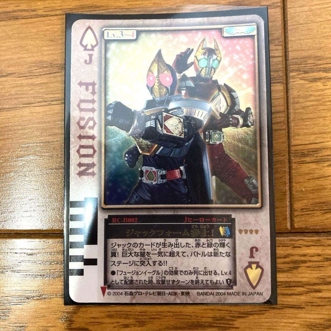 ラウズカード ジャックフォーム参上！ トレカ レア CSM SHF 真骨彫 J