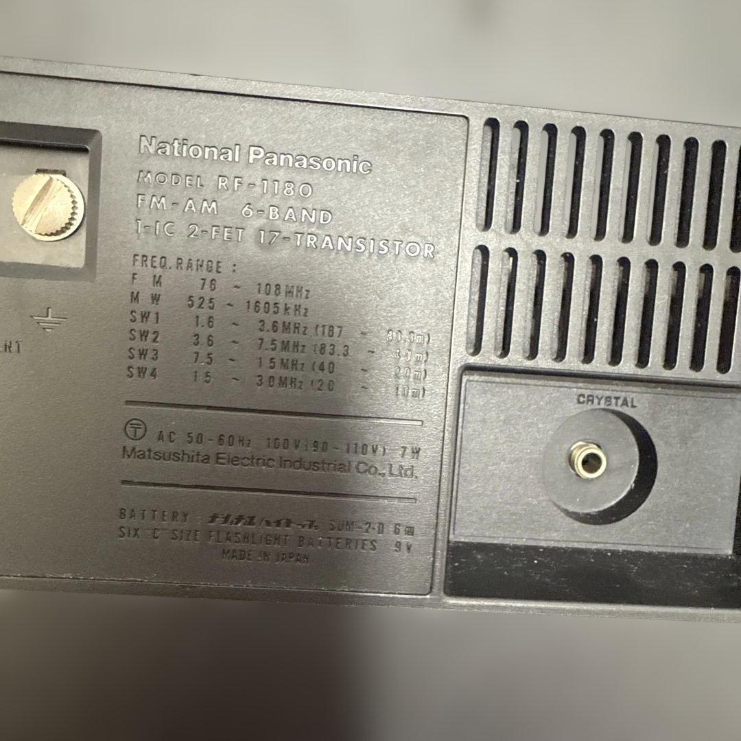 ナショナルパナソニックRf-1180