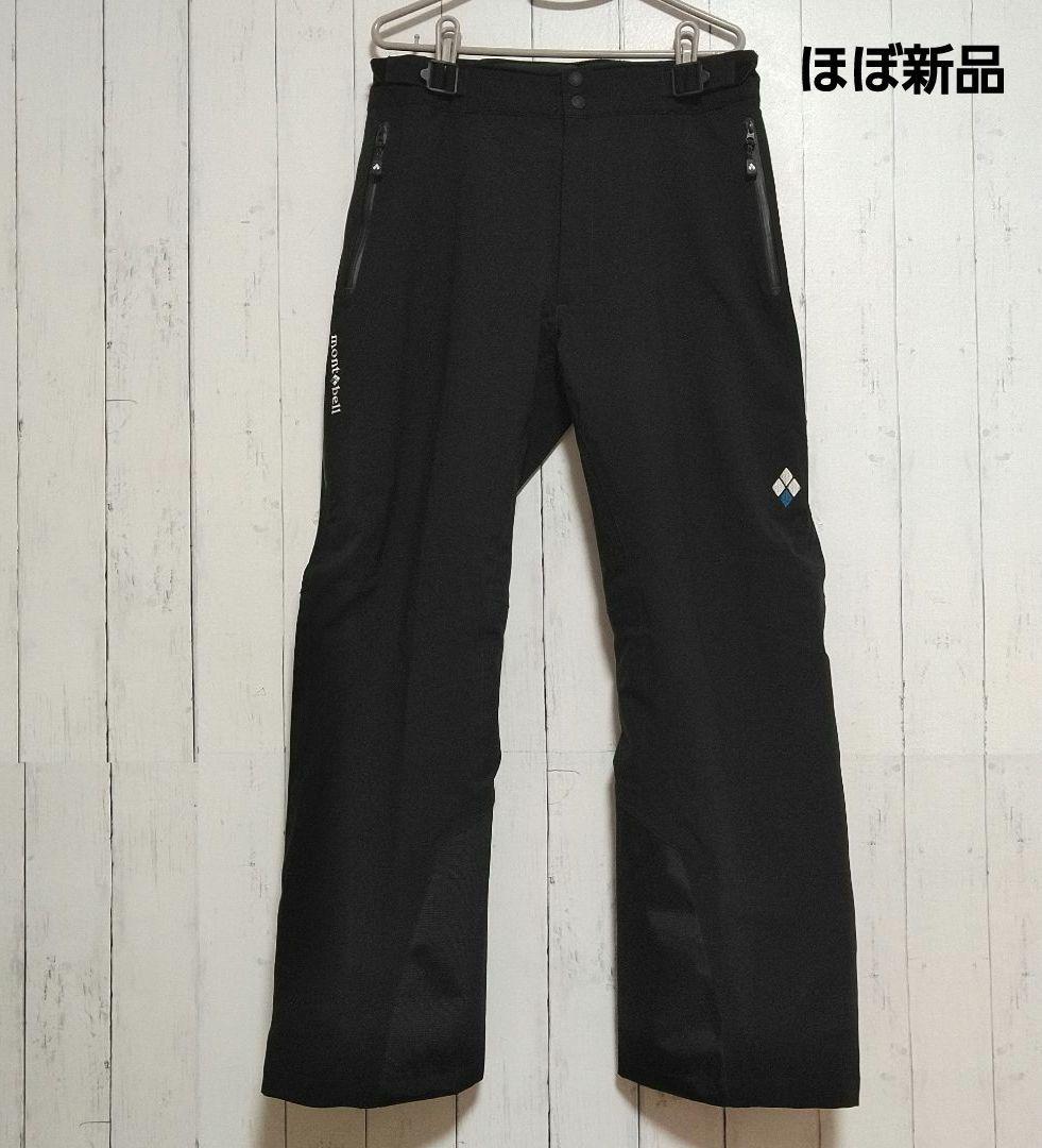 ほぼ新品　モンベル　パウダーホップパンツ　スキーパンツ　雪山　スノボ　保温　Ｓ