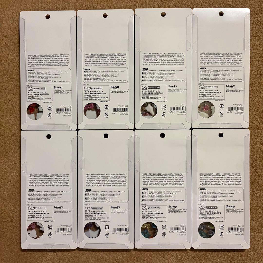 正規品　サンリオ　ボンボンドロップシール　第2弾　コンプリートセット